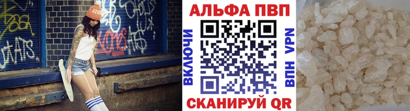 Alpha-PVP мука  Краснослободск 