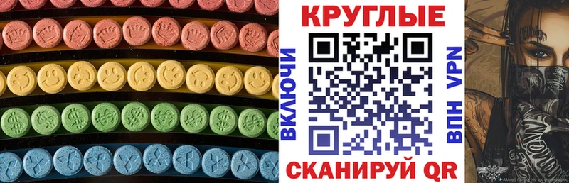 купить наркотик  Краснослободск  Ecstasy бентли 