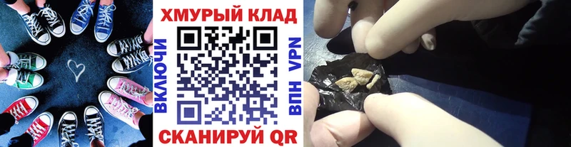 Героин VHQ  Краснослободск 