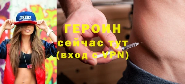 трава Баксан