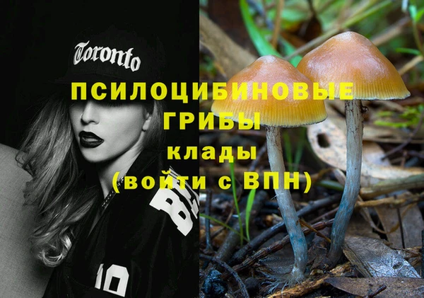 марихуана Балахна