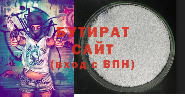 трава Баксан