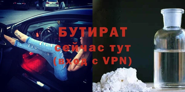 марихуана Балахна