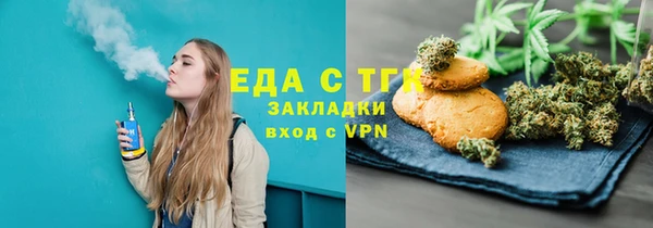 трава Баксан