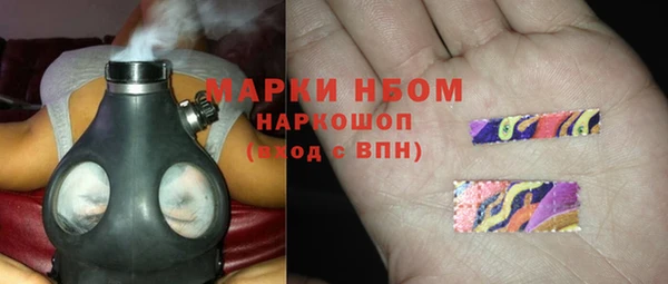 марихуана Балахна