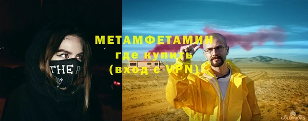 марихуана Балахна