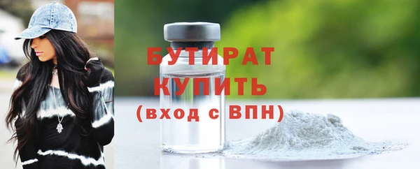 трава Баксан