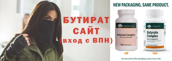 трава Баксан