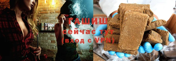 марихуана Балахна