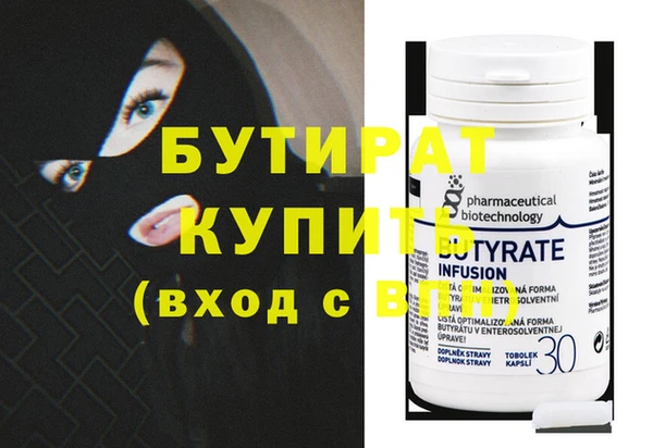 трава Баксан