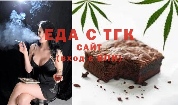 трава Баксан