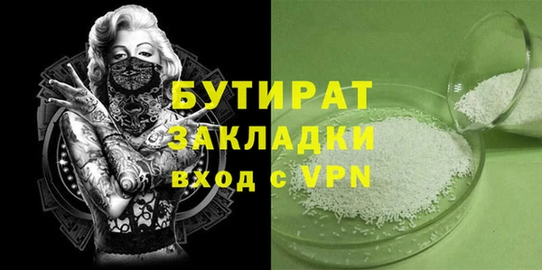 дурь Балабаново