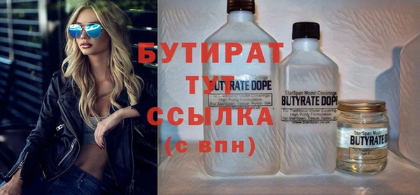 марихуана Балахна