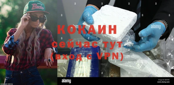 трава Баксан
