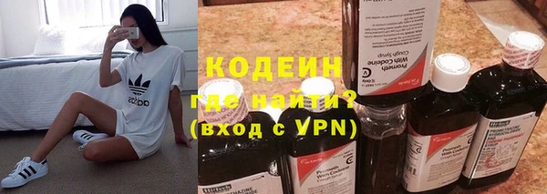 марихуана Балахна
