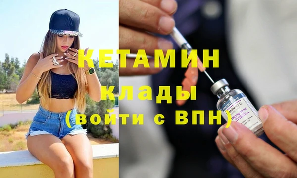марихуана Балахна