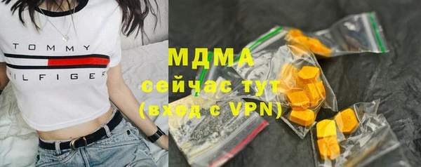 марихуана Балахна