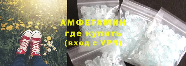 трава Баксан