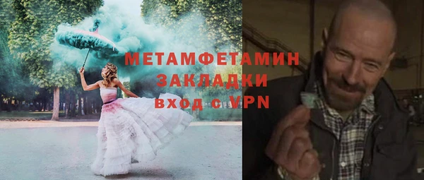 трава Баксан