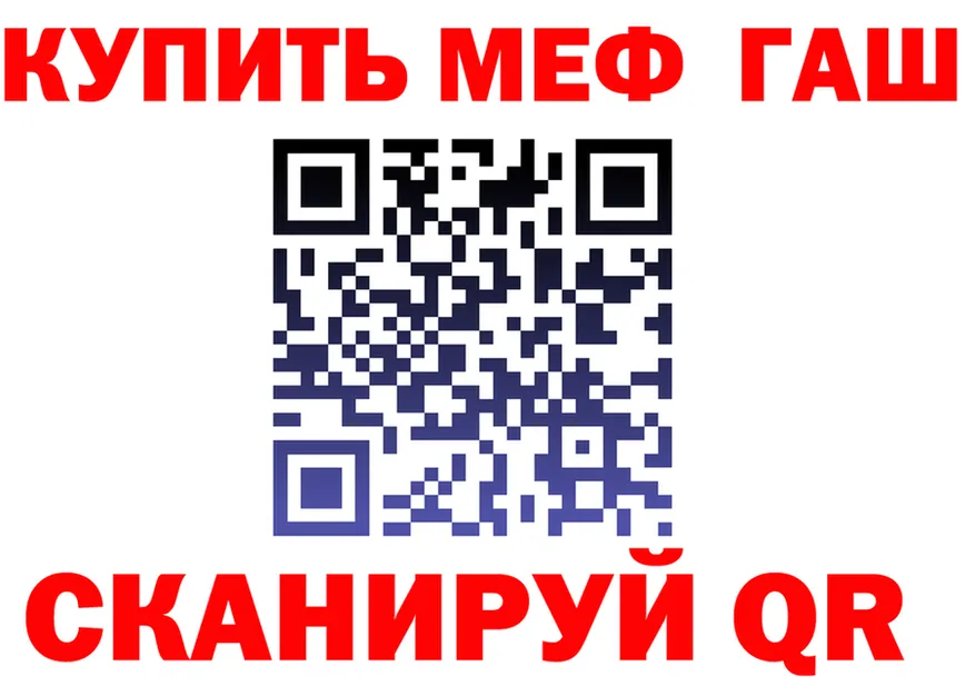 Купить закладку  формула Краснослободск