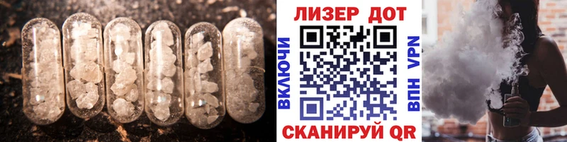 LSD-25 экстази ecstasy  хочу   Краснослободск 