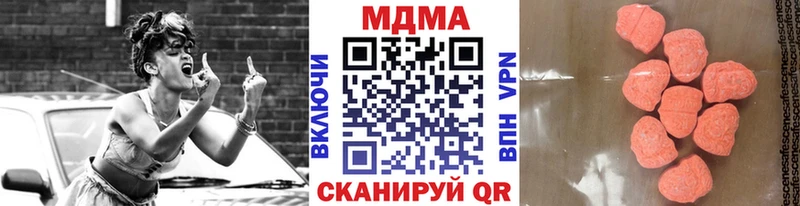 как найти закладки  кракен как зайти  МДМА VHQ  Краснослободск 