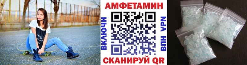 Метамфетамин витя  что такое   Краснослободск 