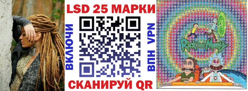 Наркотические марки 1500мкг  где купить   Краснослободск 